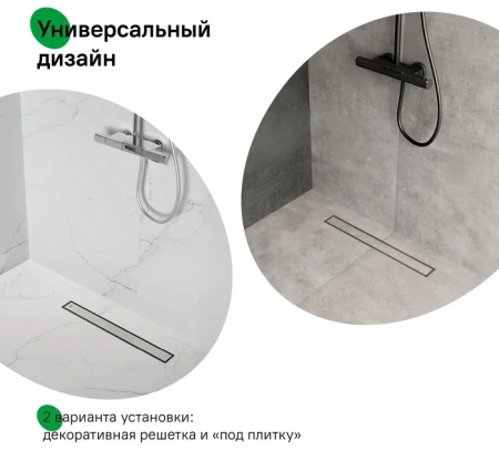 Лоток душевой, сифон 360, комбинированный затвор, двухсторонняя решетка, 600мм, хром, IDDIS, 975B6SB
