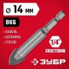 Сверло ЗУБР "МАСТЕР" по кафелю, керамике, с двумя режущими лезвиями, 14мм