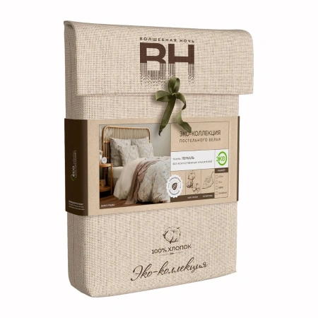 Комплект постельного белья Волшебная Ночь Fauna 1,5 сп нав.50х70 см х2шт перкаль 786699