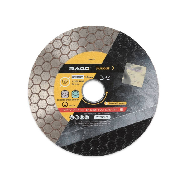 Диск алмазный по керамограниту для резки и шлифовки под углом 125 мм ультратонкий RAGE Furious