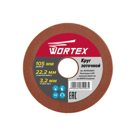 Круг заточной 105х22.2х3.2 мм WORTEX
