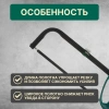 Ножовка по металлу 300мм ВОЛАТ