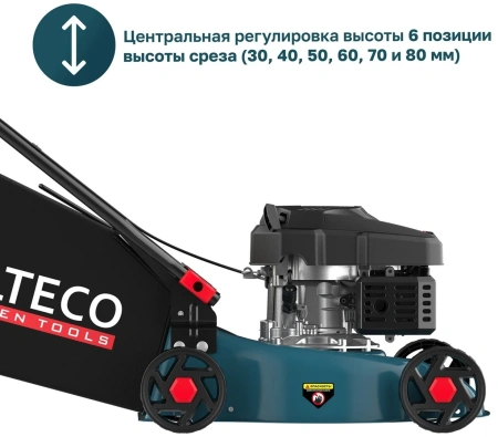 Газонокосилка бензиновая ALTECO GLM 45-41 C