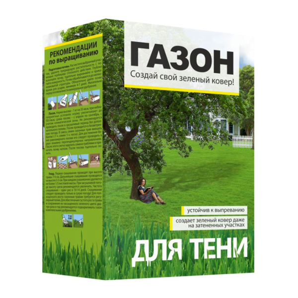 Семена Газонная трава Для Тени/Сем Алт/ 450 гр. коробка (1/10) (2026 / П-3)