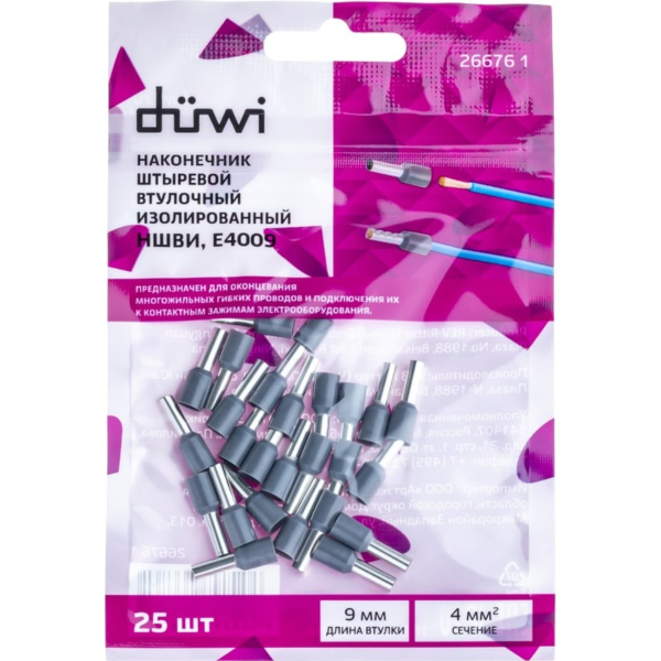 Наконечник-гильза Е4009 4мм2 с изолированным фланцем, 25 шт./уп., duwi 26676 1