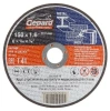 Круг отрезной 150х1.6x22.2 мм для металла и нерж. стали GEPARD, арт.GP15150-16