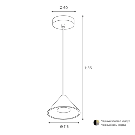 Светильник подвесной WOLTA WSL-GU10/P08CH под лампу GU10 Черный / Серый BELLO