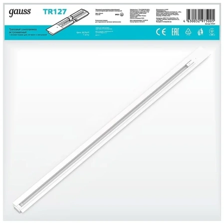 Шинопровод Gauss встраив. 1м белый TR127
