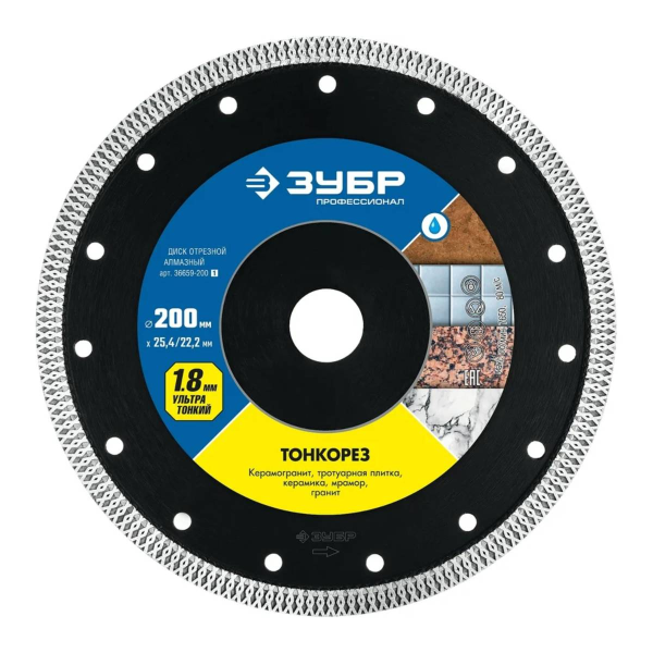 ТОНКОРЕЗ 200 мм, ультратонкий алмазный диск по керамограниту, ЗУБР Профессионал