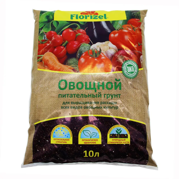 Почвогрунт Florizel - Овощной, 10л