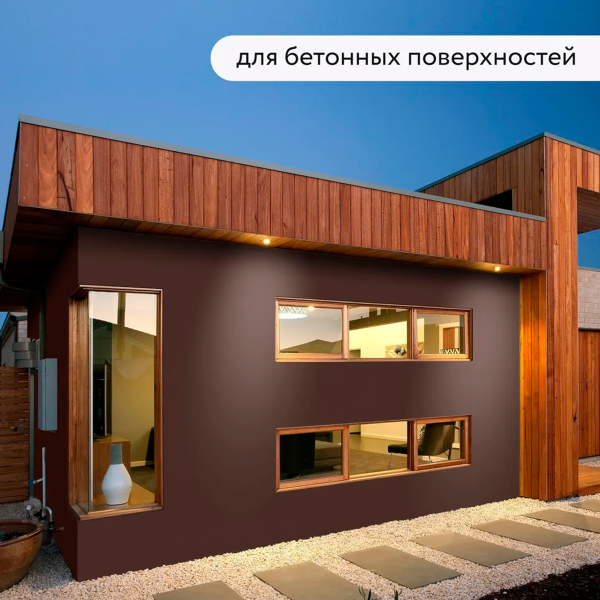 Грунт-эмаль по ржавчине Elcon 3в1 матовая коричневая 0,8 кг