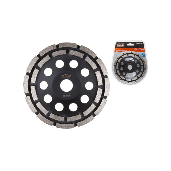 Алмазная чашка 150мм бетон двурядная GEPARD, арт.GP0808-150