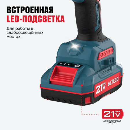 Дрель шуруповёрт бесщеточная аккумуляторная CD 21-60 BL ALTECO