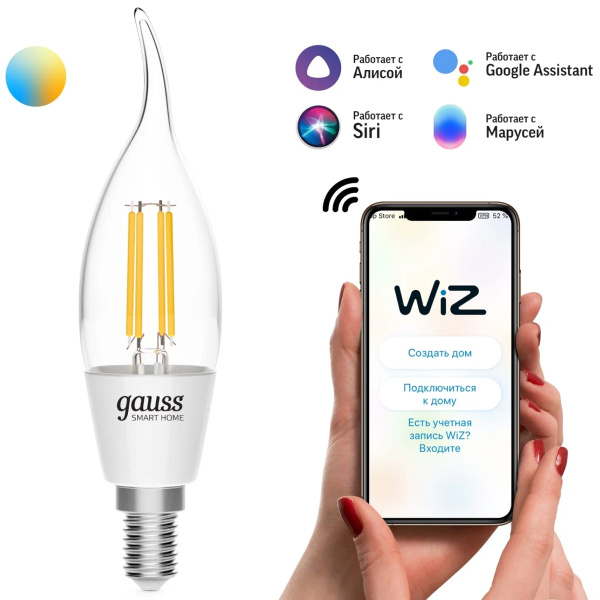 Лампа Gauss Smart Home Filament СF35 4,5W 495lm 2000-6500К E14 изм.цвет.темп.+дим. LED 1280112