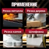 Машина углошлифовальная аккум. WORTEX LX CAG 1812-1 E в чем. ALL1 XLT SET БЕСЩЕТ., 18 В, 125 мм, 800