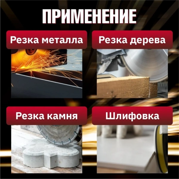 Машина углошлифовальная аккум. WORTEX LX CAG 1812-1 E в чем. ALL1 XLT SET БЕСЩЕТ., 18 В, 125 мм, 800