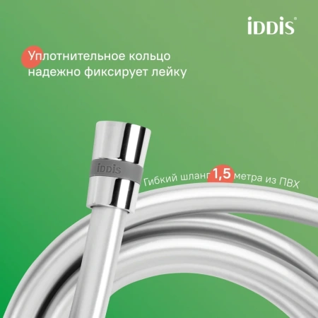 Душевая система с тропическим душем и изливом, глянцевый хром, Parker, IDDIS, PARSB3Fi06