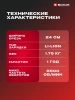 Триммер аккум. Einhell GE-CT 18 Li-Solo (3411172)