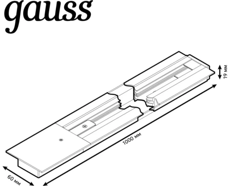 Шинопровод Gauss встраив. 1м белый TR127