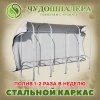 Парник ЧудоШпалера 167х266х57 см. тент Reifenhauser 50 г/м2