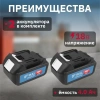 Дрель-шуруповерт аккумуляторный BULL SR 1802 в чем. БЕСЩЕТ., 18 В, 80 Н*м, 2*4 А*ч акб, БЗП(мет.) 13