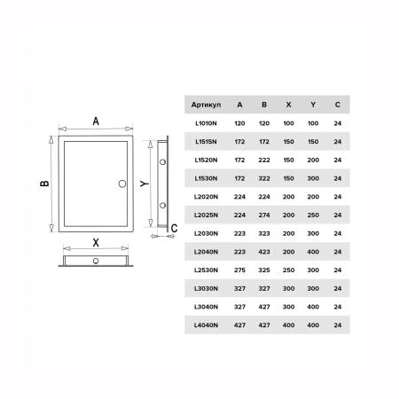 Люк ревизионный LN 224х274 нажимной фланец 200х250 пластик EVECS