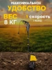 Культиватор электрический ЕМС-1200 Huter
