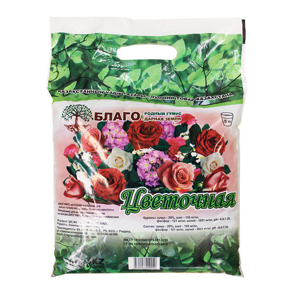 Почвосмесь Цветочная 5л европакет