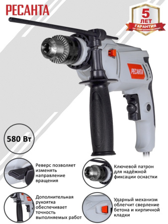 Дрель ударная ДУ-13/580 Ресанта