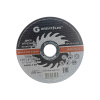 Диск отрезной по металлу Greatflex T41-125 х 1,6 х 22.2 мм, класс Master