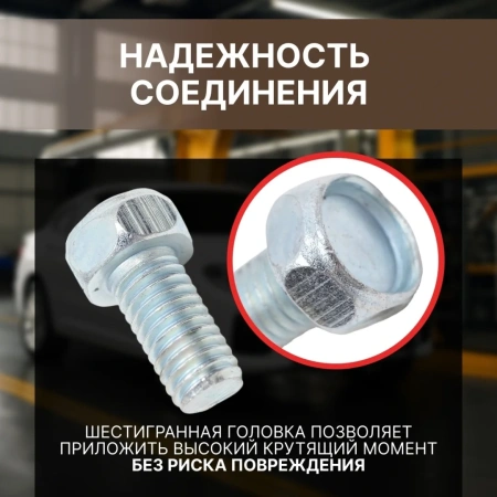 Болт М5х10 мм шестигр., цинк, кл.пр. 5.8, DIN 933 (25 шт в зип-локе) STARFIX
