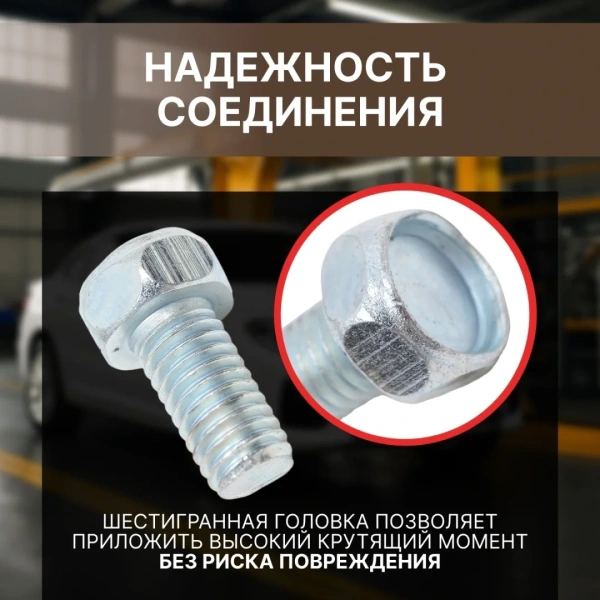 Болт М5х10 мм шестигр., цинк, кл.пр. 5.8, DIN 933 (25 шт в зип-локе) STARFIX