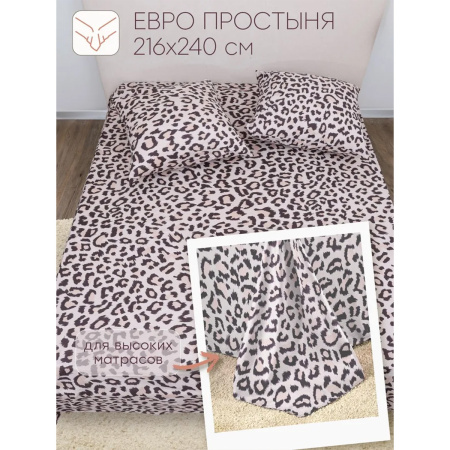 Комплект постельного белья Василиса Евро Перкаль нав 50х70х2 шт 20328/1