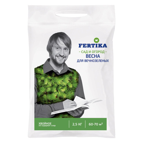 Удобрение минеральное Fertika Хвойное для вечнозелёных. Весна 2,5 кг