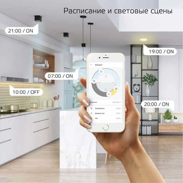 Лампа Gauss Smart Home A60 8.5W 806lm 2700-6500K E27 изм.цвет.темп.+димм. 1130112