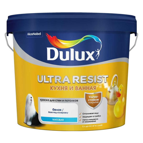 Краска Dulux Ultra Resist Кухня и Ванная мат BW 5л Краска Dulux Ultra Resist Кухня и Ванная мат BW 5л