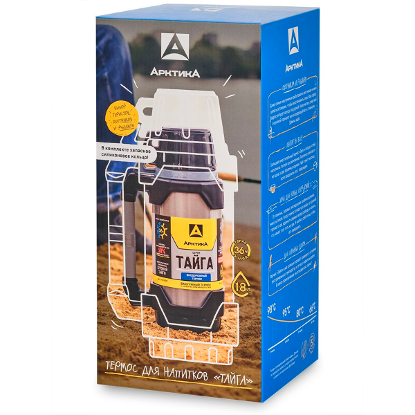 Термос Арктика 110-1800 вакуумный питьевой 1800 мл Тайга синяя кружка