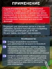 Измельчитель садовый WORTEX SE 4524 (2400 Вт, ножи, 50 кг/ч, ветки до 45 мм)