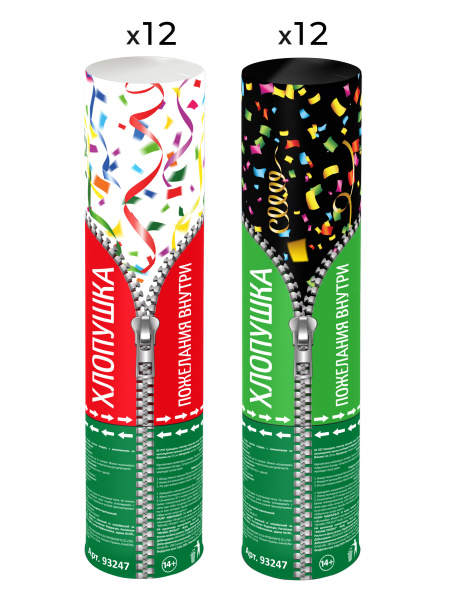 Хлопушка праздничная с наполнителем из золотистого конфетти из ПЭТ и пожеланиями из бумаги 20 см 940