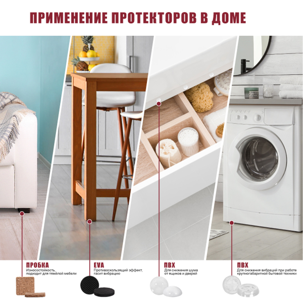 Протекторы защитные VORTEX из фетра 3,8х3,8 см бежевые