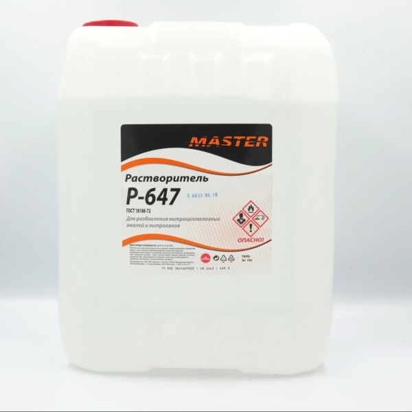 Растворитель Master  647 ГОСТ 18188-72 5 л