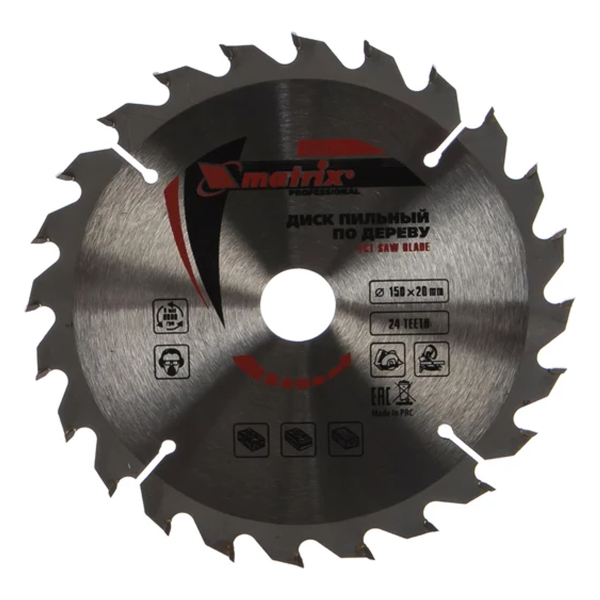 Диск пильный по дереву Matrix Professional 150 х 20мм 24зуба + кольцо 16/20