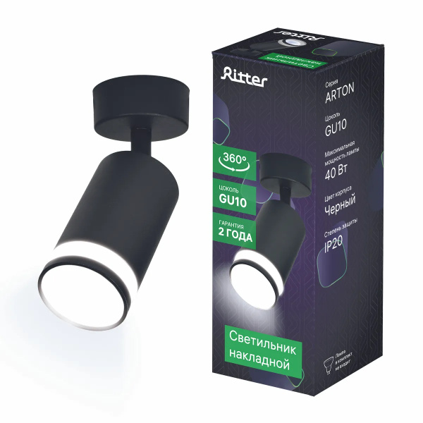Светильник накладной ARTON, поворотный, цилиндр, 55х100, GU10, алюминий/стекло, черный, Ritter 59971