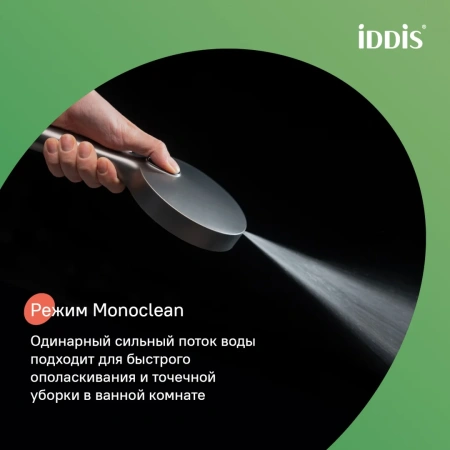 Лейка для душа, графит матовый, Aiger, IDDIS, AIG4FG0i18