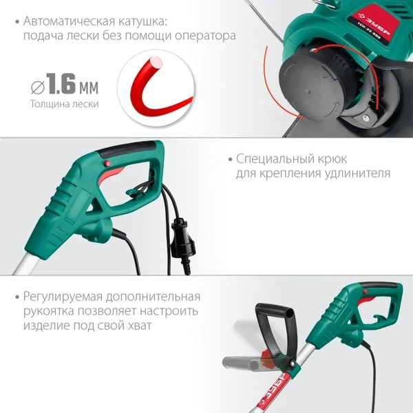 Триммер сетевой ЗУБР, 600 Вт, ш/с 33 см, (ТСН-33-600)