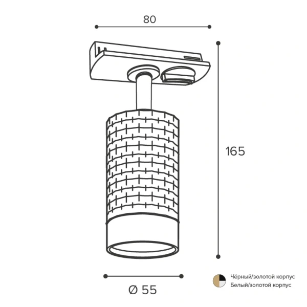 Светильник трековый WOLTA WTL-GU10/10WG под лампу GU10 Белый / Золотой CELLA
