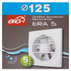 Вентилятор"ERA 5S"