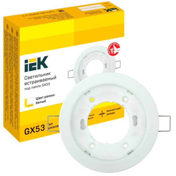 Светильник встраиваемый под лампу GX53 белый IEK LUVB0-GX53-1-K01