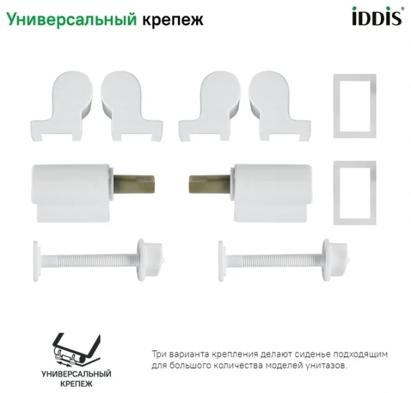 Cиденье из полипропилена, Soft Close, 005, IDDIS, 005PPS3i31