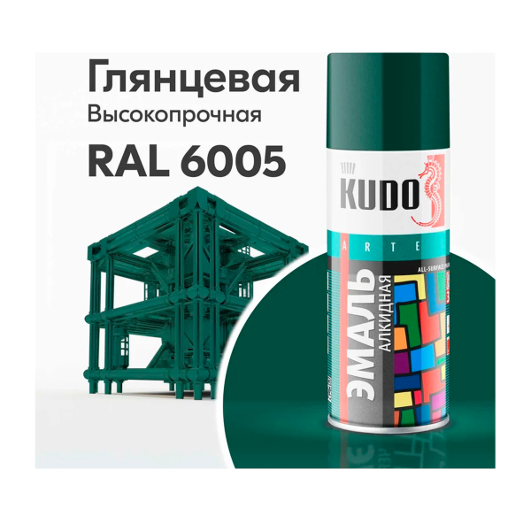 Аэрозоль эмаль 520мл универсальная глубоко-зеленая KU-10085